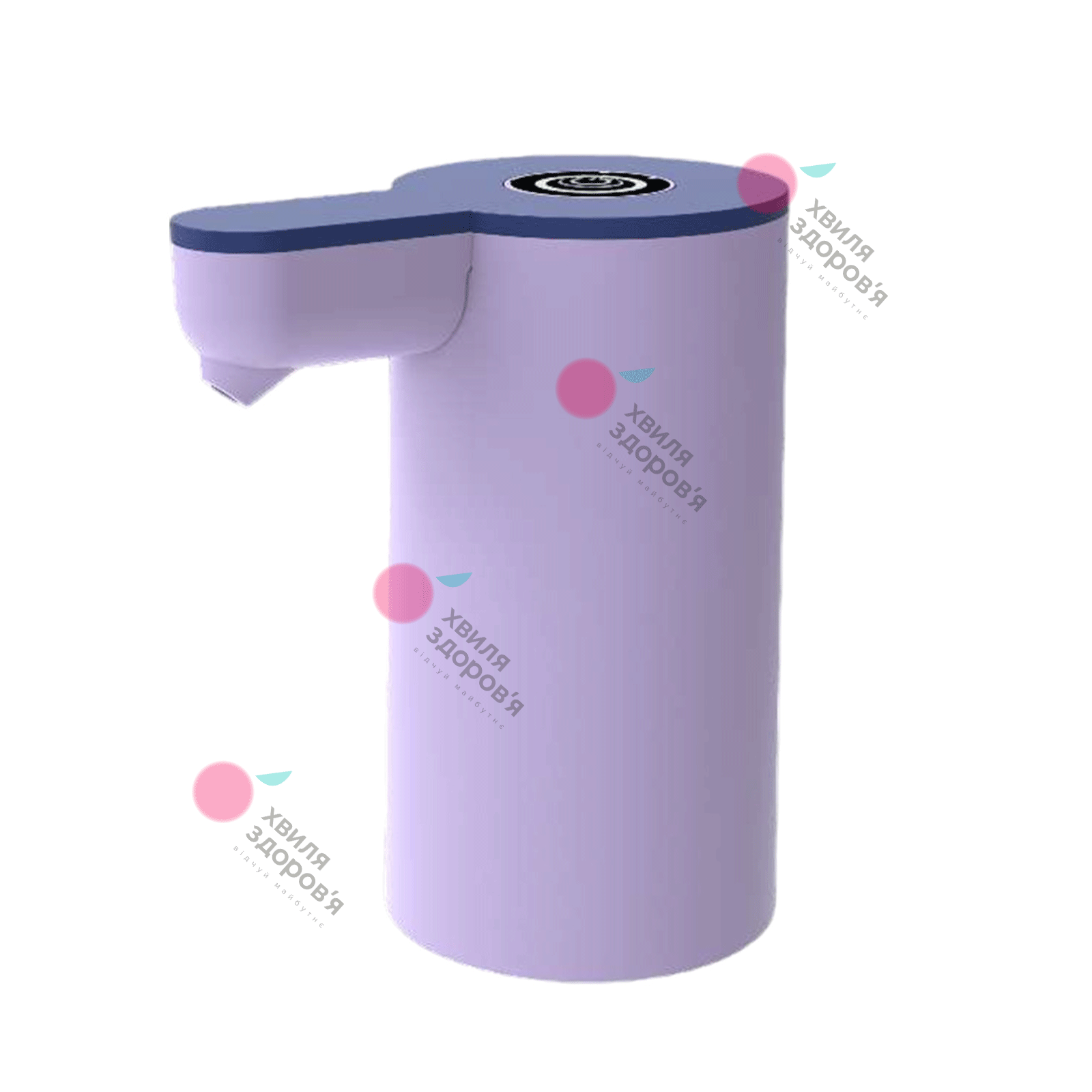 ЕЛЕКТРИЧНА ПОМПА ДЛЯ ВОДИ (ФІОЛЕТОВА)