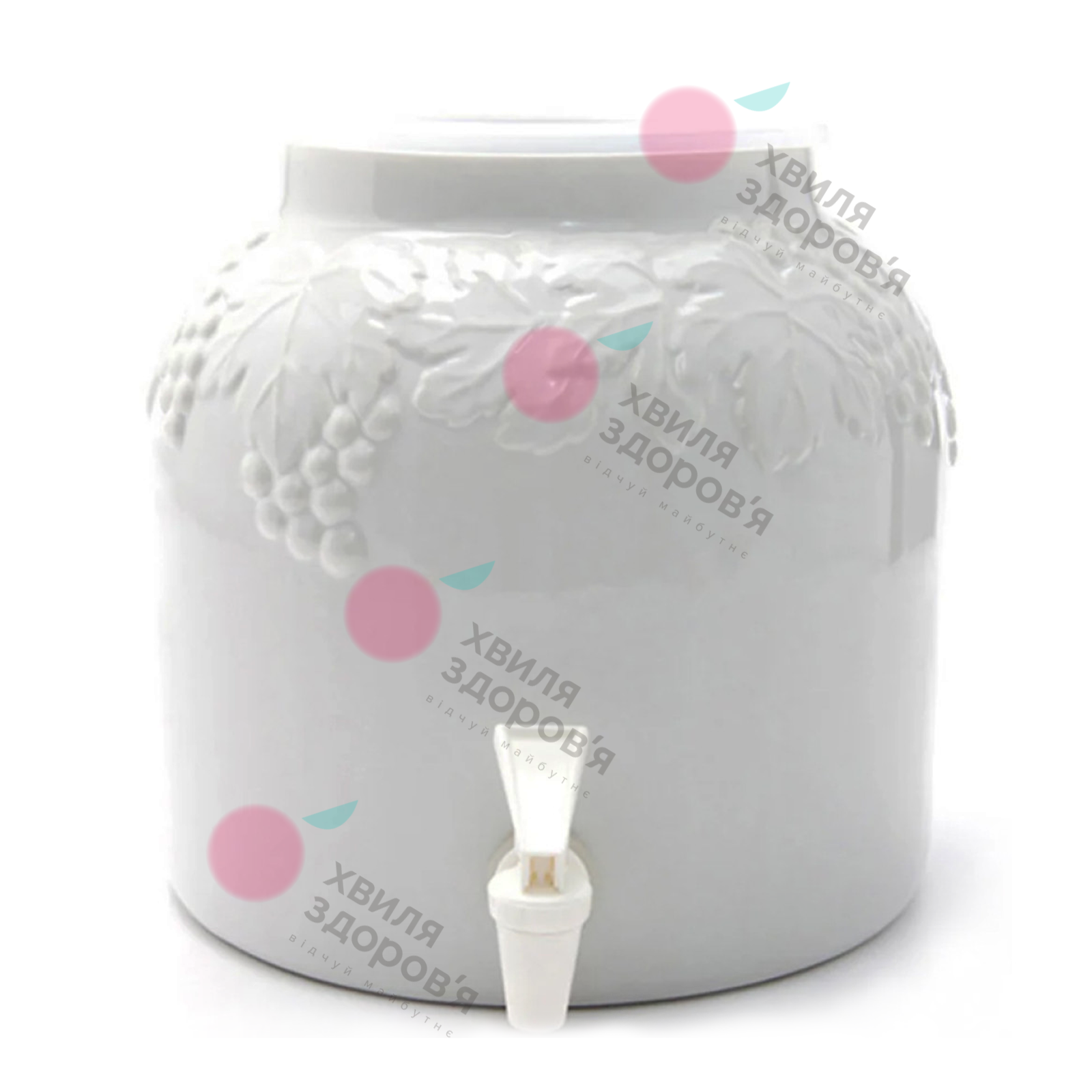 Керамічний диспенсер для води CD-02 (ліплення виноград)