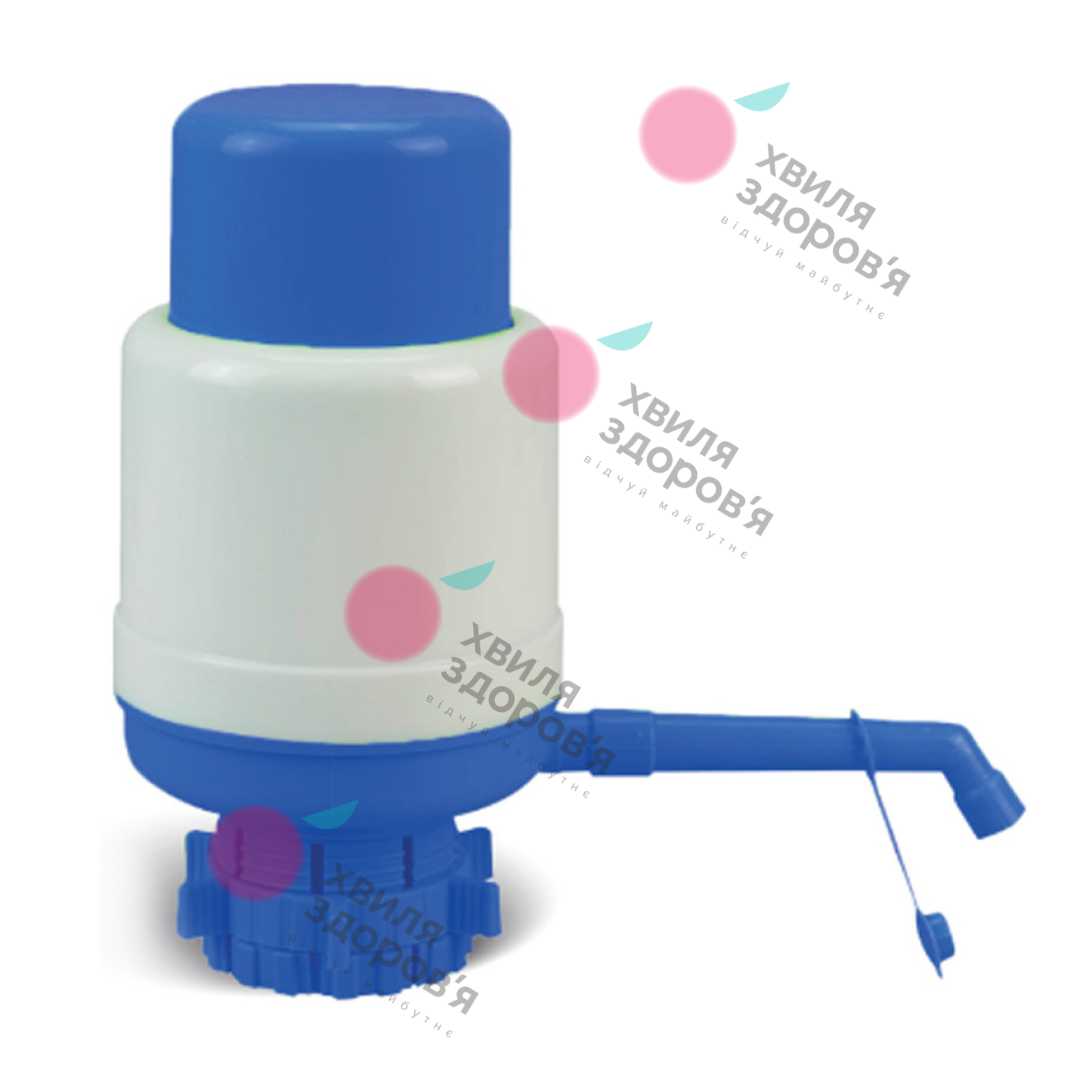 Механическая помпа для воды P9 с фиксирующей гайкой (синяя)