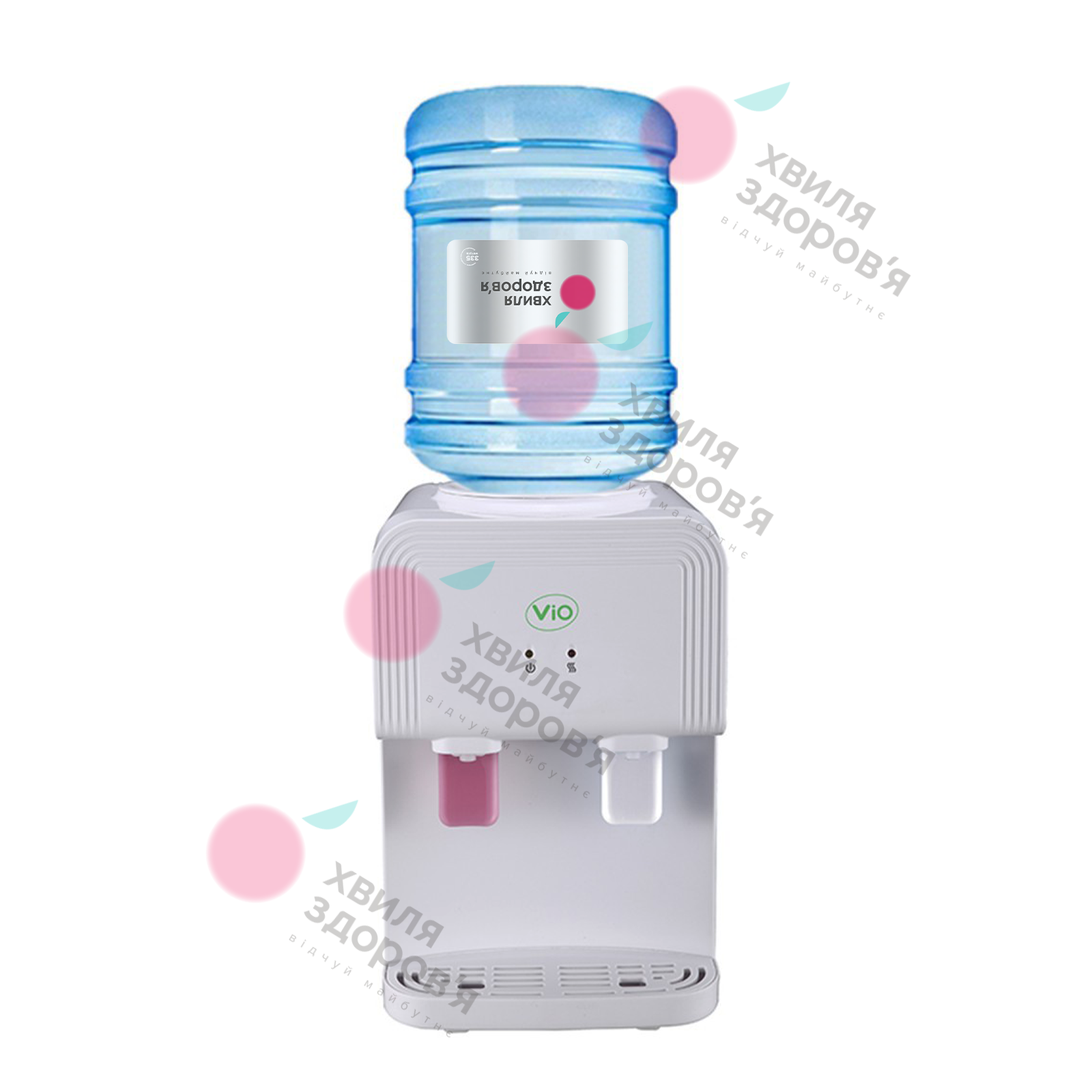 Настільний кулер для води Х39-TN White (без охолодження)