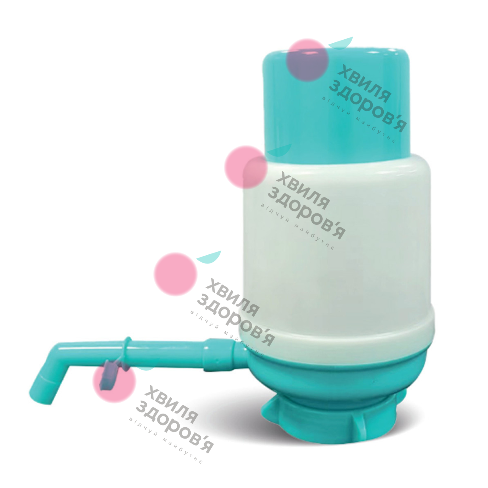 Механическая помпа для воды P10 с фиксирующей гайкой (бирюзовая)