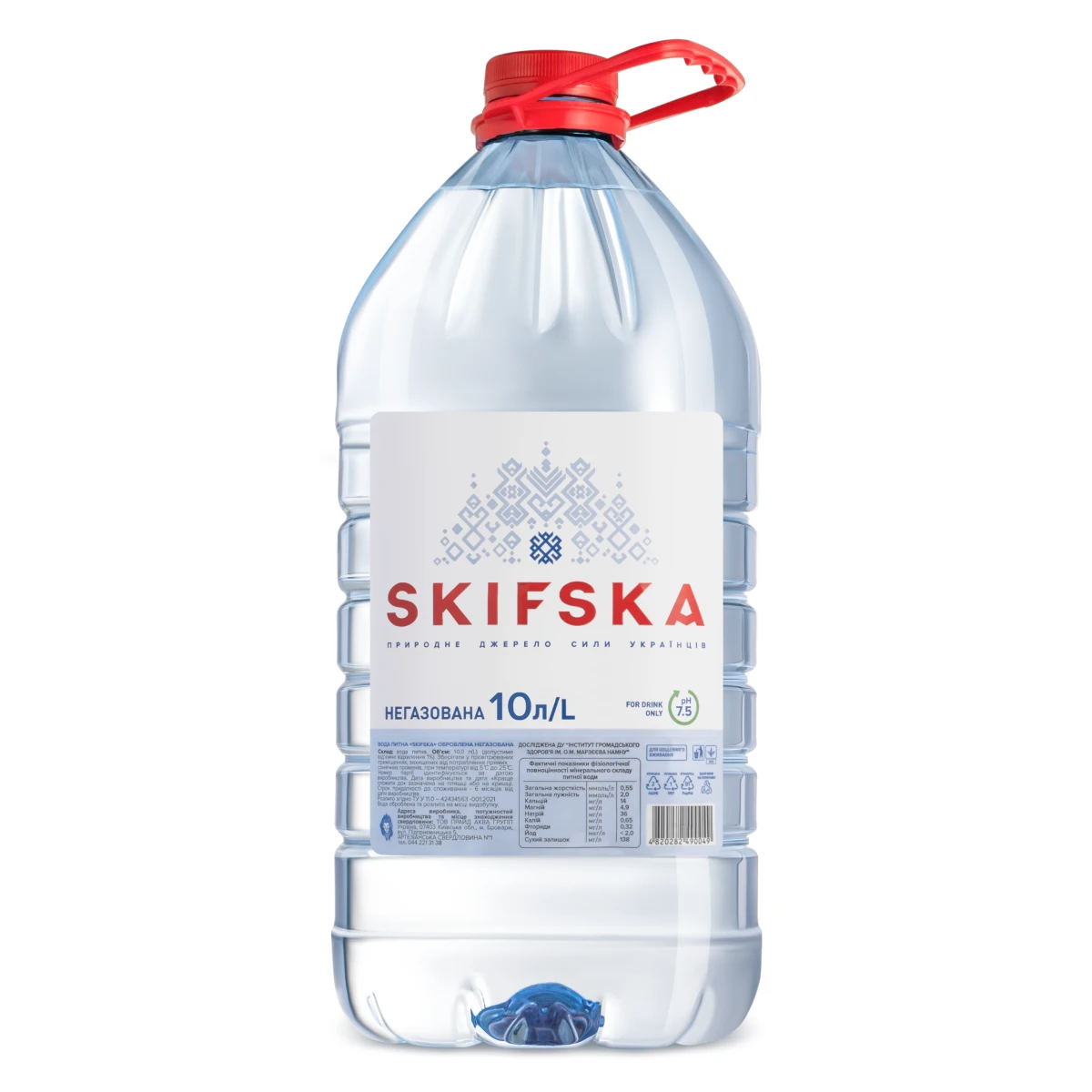 Питьевая негазированная артезианская вода «Skifska» (10 л х 1 шт)