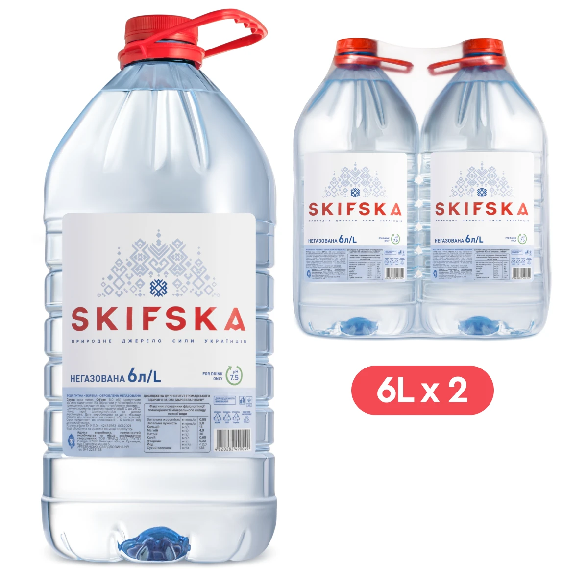 Питьевая негазированная артезианская вода «Skifska» (6 л х 2 шт)